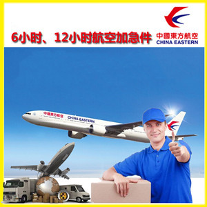 舟山空运代理公司谈空运的四大作用是什么